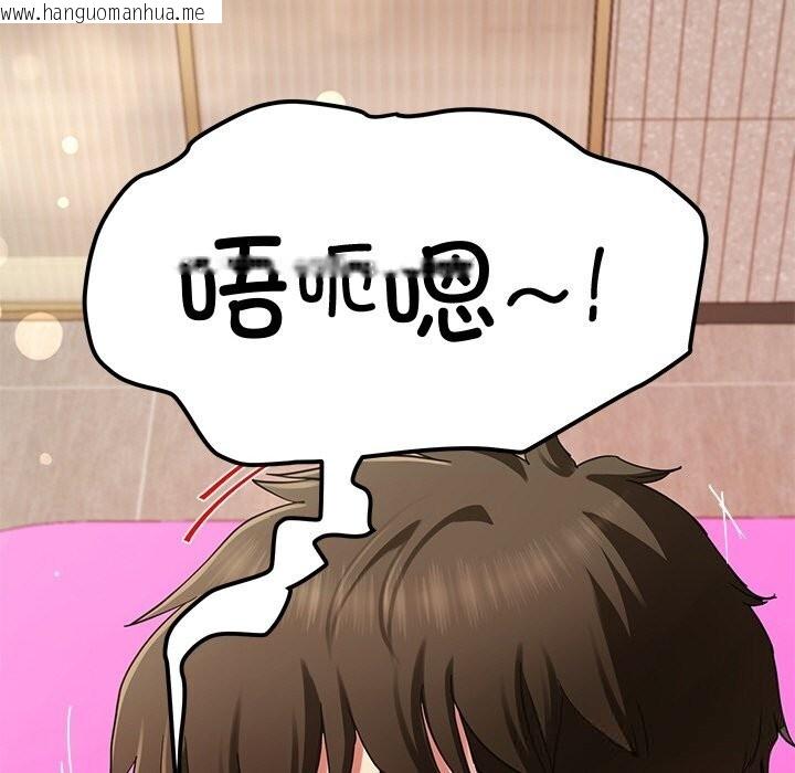 韩国漫画后宫之王韩漫_后宫之王-第46话在线免费阅读-韩国漫画-第54张图片