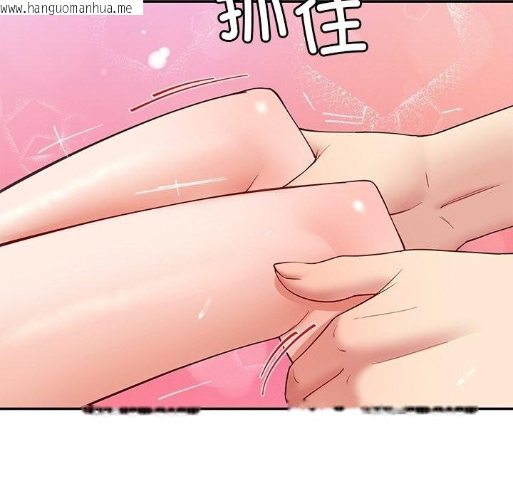韩国漫画后宫之王韩漫_后宫之王-第46话在线免费阅读-韩国漫画-第18张图片