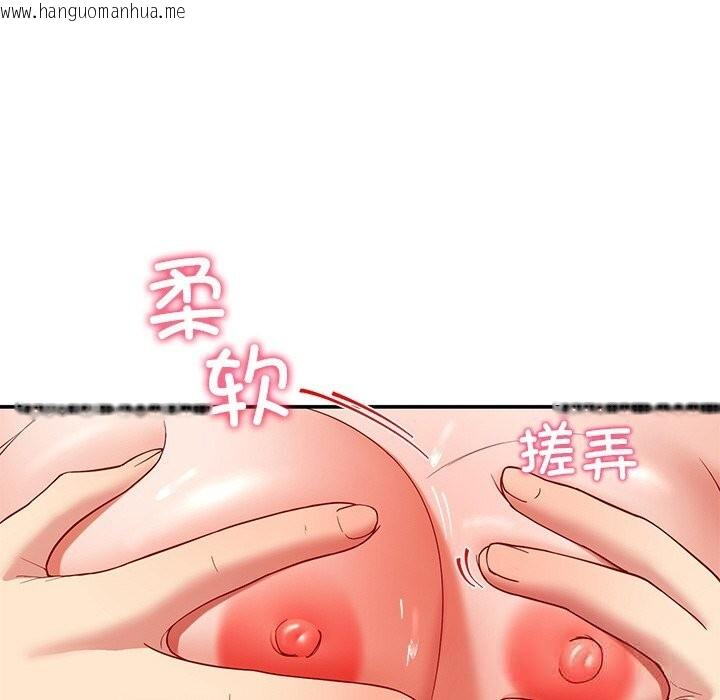 韩国漫画后宫之王韩漫_后宫之王-第46话在线免费阅读-韩国漫画-第46张图片