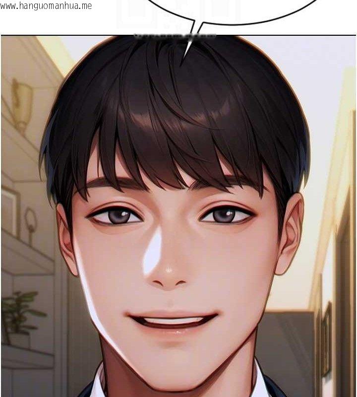 韩国漫画单身即纵欲韩漫_单身即纵欲-第13话-整我要付出代价!在线免费阅读-韩国漫画-第37张图片