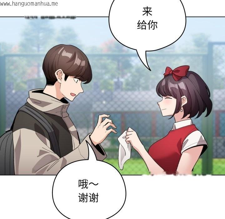 韩国漫画配角的生存任务韩漫_配角的生存任务-第26话在线免费阅读-韩国漫画-第63张图片
