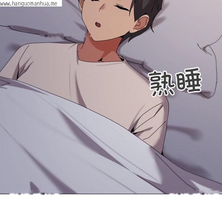 韩国漫画家人之间这样不好吧？韩漫_家人之间这样不好吧？-第58话在线免费阅读-韩国漫画-第49张图片