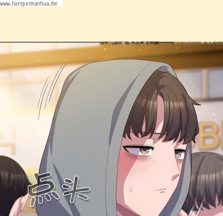 韩国漫画喵来的恋爱韩漫_喵来的恋爱-第30话在线免费阅读-韩国漫画-第100张图片