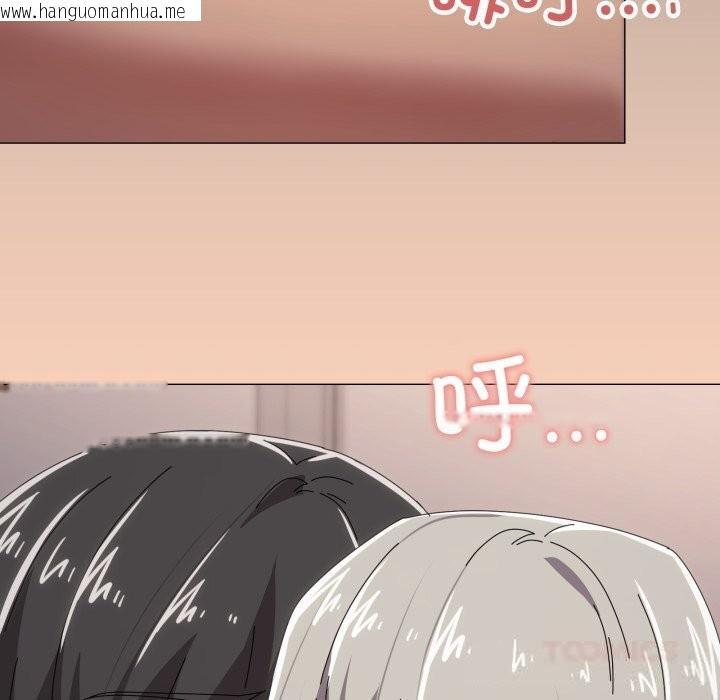 韩国漫画家人之间这样不好吧？韩漫_家人之间这样不好吧？-第58话在线免费阅读-韩国漫画-第98张图片