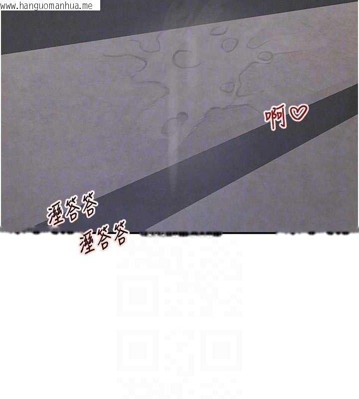 韩国漫画黑道千金韩漫_黑道千金-第44话-女仆牌大嘴吸尘器在线免费阅读-韩国漫画-第95张图片
