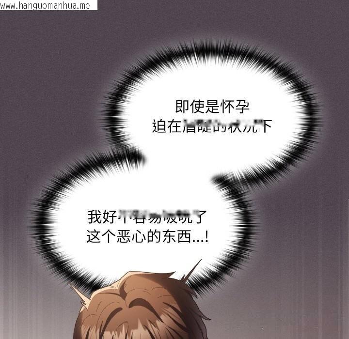 韩国漫画神圣陷阱韩漫_神圣陷阱-第6话在线免费阅读-韩国漫画-第12张图片