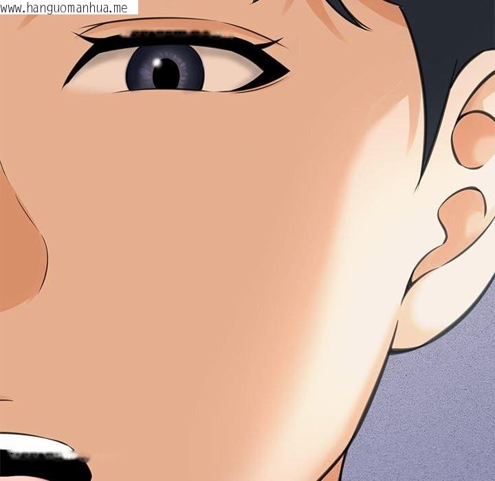 韩国漫画她们的夜晚属于我/与人妻有个秘密韩漫_她们的夜晚属于我/与人妻有个秘密-第3话在线免费阅读-韩国漫画-第17张图片