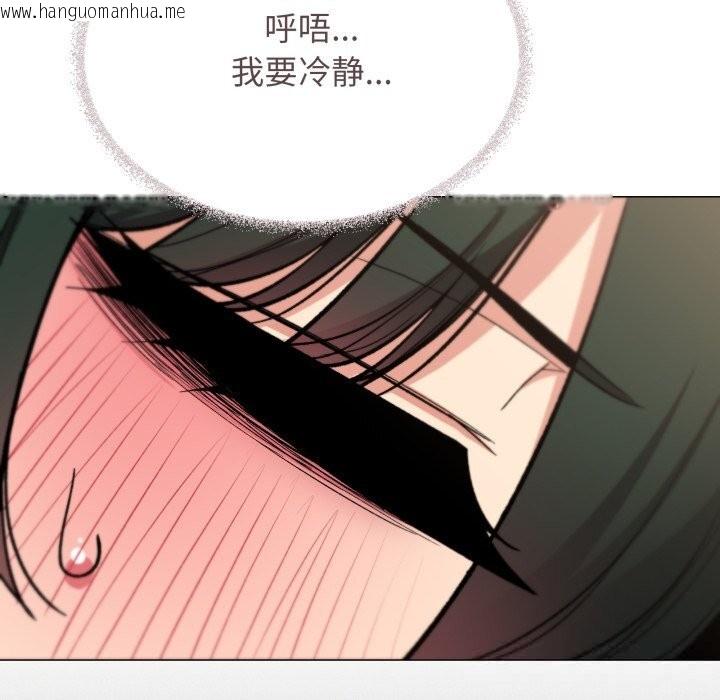 韩国漫画缺德邻居难相处韩漫_缺德邻居难相处-第45话在线免费阅读-韩国漫画-第17张图片