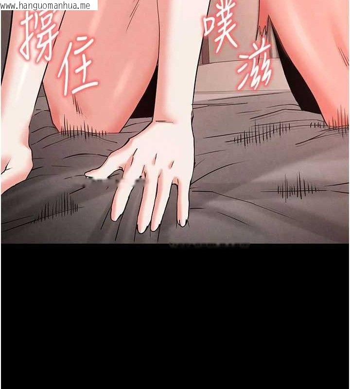 韩国漫画末日雕堡韩漫_末日雕堡-第40话-活生生的老二才对味在线免费阅读-韩国漫画-第62张图片
