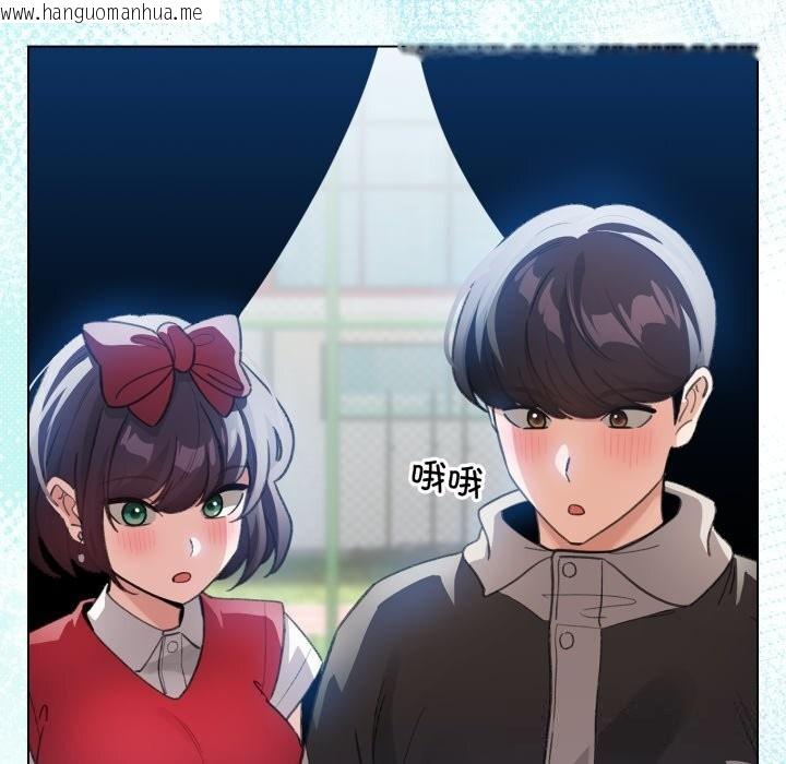 韩国漫画配角的生存任务韩漫_配角的生存任务-第26话在线免费阅读-韩国漫画-第52张图片