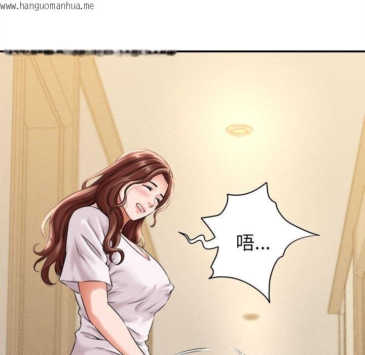 韩国漫画她们的夜晚属于我/与人妻有个秘密韩漫_她们的夜晚属于我/与人妻有个秘密-第3话在线免费阅读-韩国漫画-第115张图片