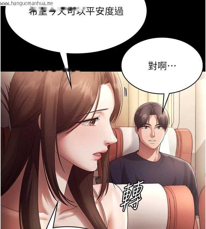 韩国漫画老板娘的诱惑韩漫_老板娘的诱惑-第66话-吞得一滴不剩在线免费阅读-韩国漫画-第59张图片