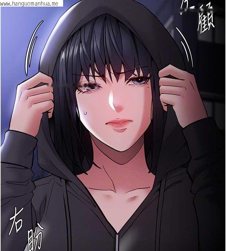 韩国漫画痴汉成瘾韩漫_痴汉成瘾-第139话-女主播的告白在线免费阅读-韩国漫画-第36张图片