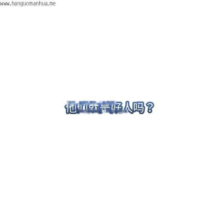韩国漫画她们的夜晚属于我/与人妻有个秘密韩漫_她们的夜晚属于我/与人妻有个秘密-第1话在线免费阅读-韩国漫画-第155张图片