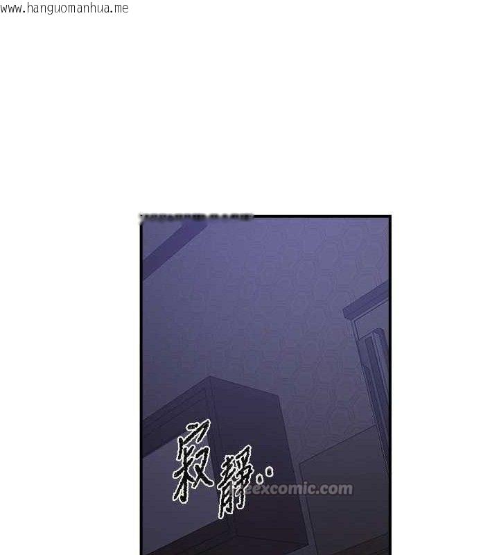 韩国漫画秘密教学韩漫_秘密教学-第278话-三人行被抓包危机在线免费阅读-韩国漫画-第60张图片