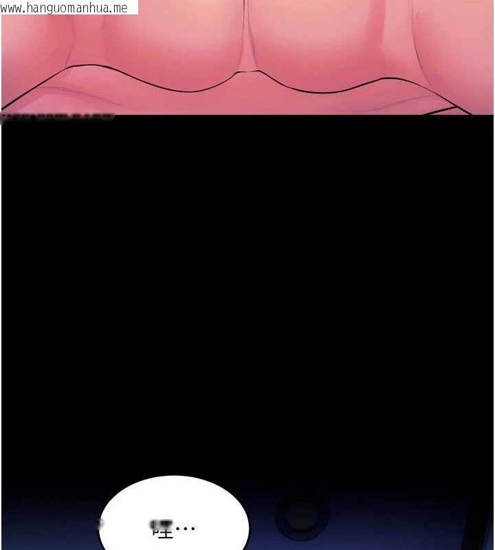韩国漫画狱火重生韩漫_狱火重生-第29话-女友沦为他人的玩物在线免费阅读-韩国漫画-第4张图片