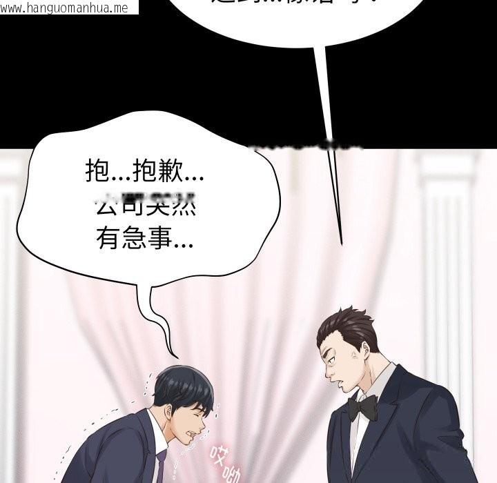 韩国漫画她们的夜晚属于我/与人妻有个秘密韩漫_她们的夜晚属于我/与人妻有个秘密-第1话在线免费阅读-韩国漫画-第60张图片