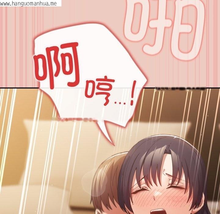 韩国漫画游戏不能这样玩/游戏规则我来定韩漫_游戏不能这样玩/游戏规则我来定-第112话在线免费阅读-韩国漫画-第52张图片