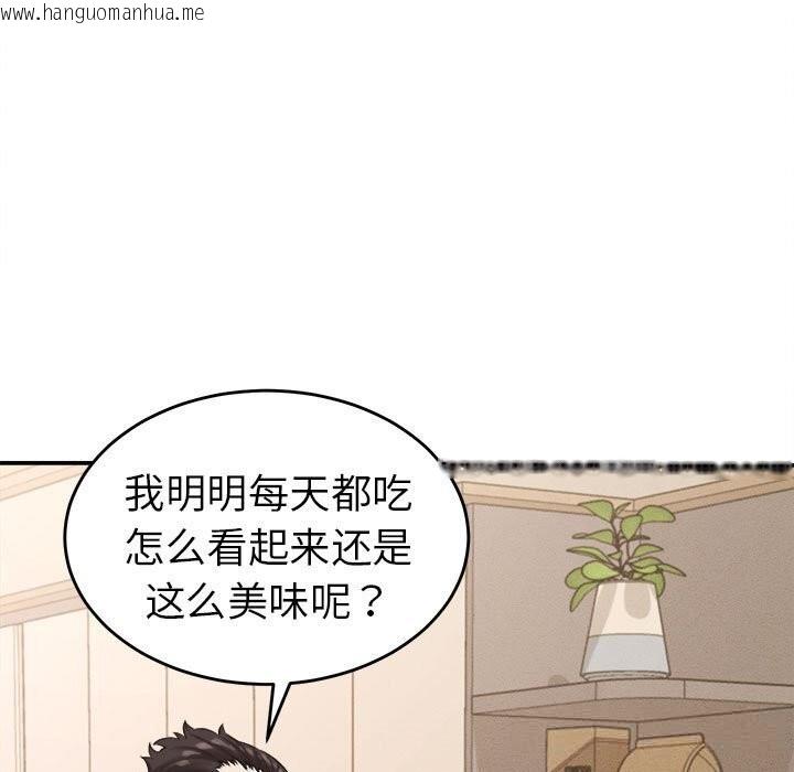 韩国漫画她们的夜晚属于我/与人妻有个秘密韩漫_她们的夜晚属于我/与人妻有个秘密-第2话在线免费阅读-韩国漫画-第31张图片