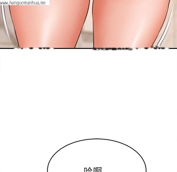 韩国漫画她们的夜晚属于我/与人妻有个秘密韩漫_她们的夜晚属于我/与人妻有个秘密-第2话在线免费阅读-韩国漫画-第82张图片