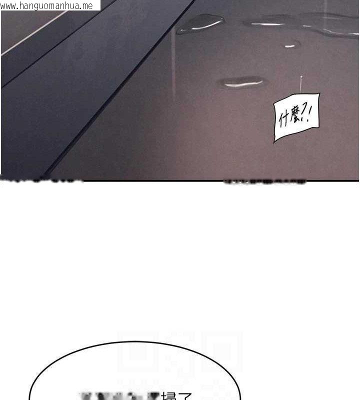 韩国漫画黑道千金韩漫_黑道千金-第44话-女仆牌大嘴吸尘器在线免费阅读-韩国漫画-第27张图片