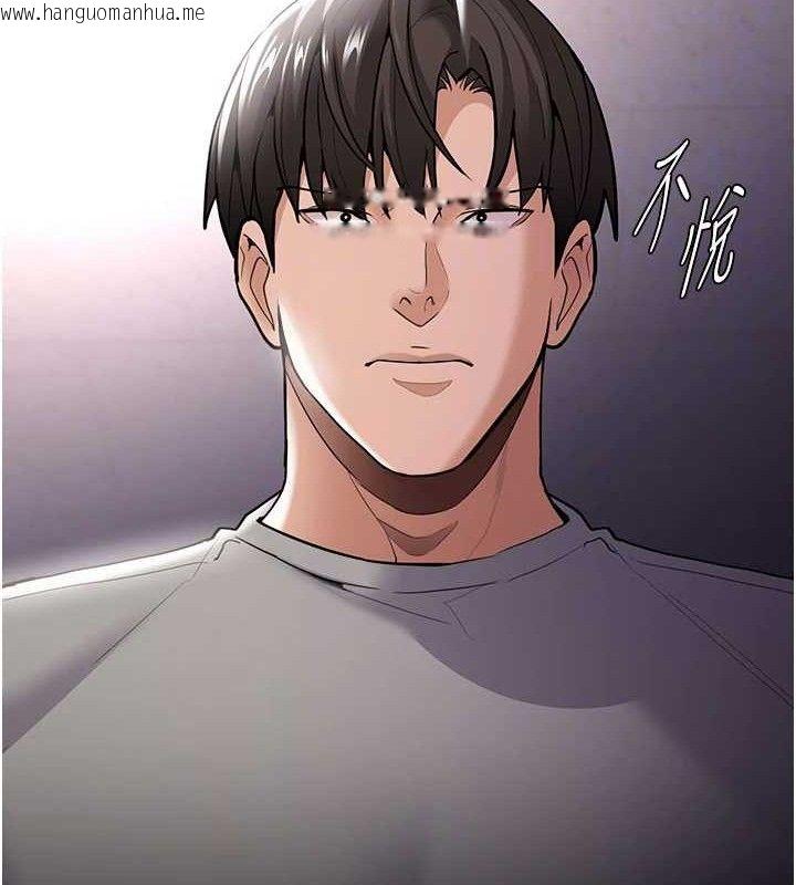 韩国漫画痴汉成瘾韩漫_痴汉成瘾-第139话-女主播的告白在线免费阅读-韩国漫画-第95张图片