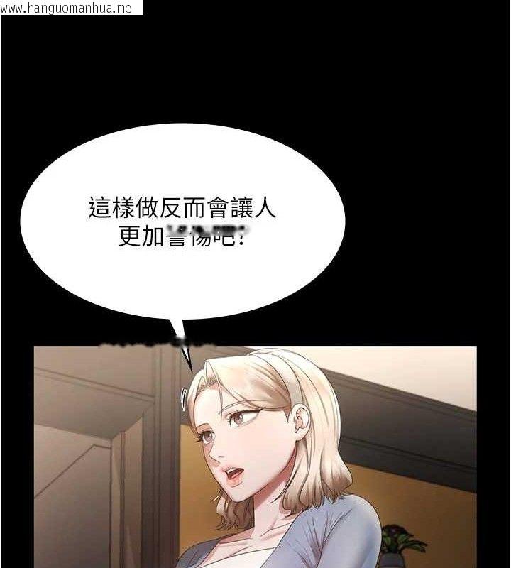 韩国漫画老板娘的诱惑韩漫_老板娘的诱惑-第66话-吞得一滴不剩在线免费阅读-韩国漫画-第120张图片