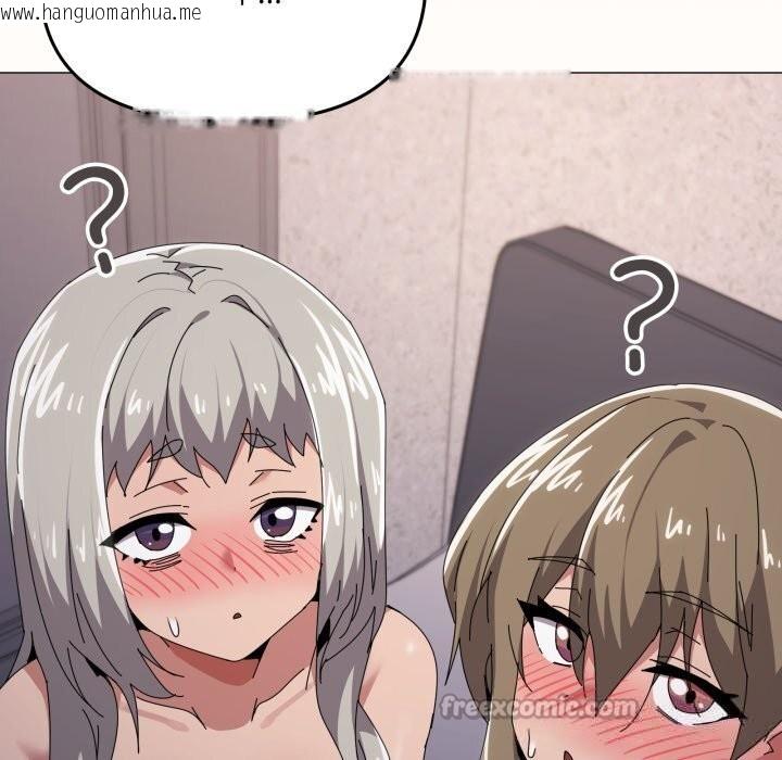 韩国漫画家人之间这样不好吧？韩漫_家人之间这样不好吧？-第58话在线免费阅读-韩国漫画-第105张图片