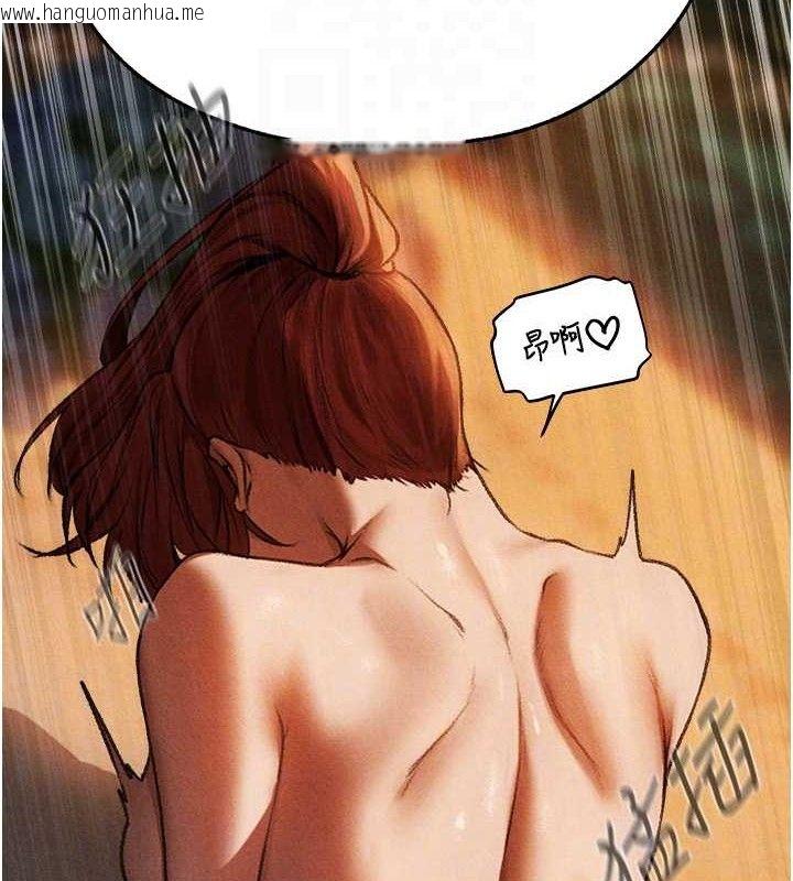 韩国漫画人妻猎人韩漫_人妻猎人-第94话-淫城的神秘新访客在线免费阅读-韩国漫画-第52张图片