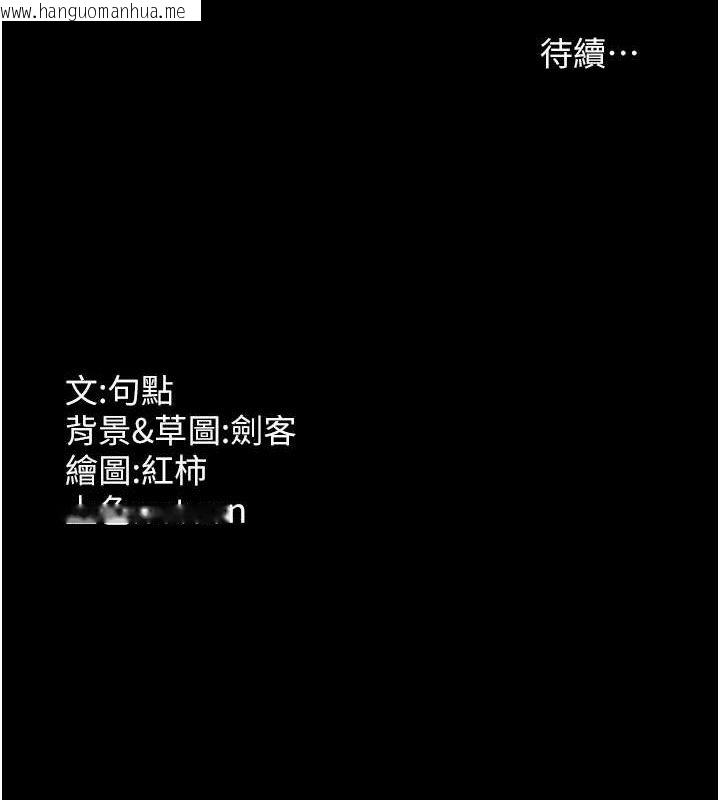 韩国漫画老板娘的诱惑韩漫_老板娘的诱惑-第66话-吞得一滴不剩在线免费阅读-韩国漫画-第149张图片