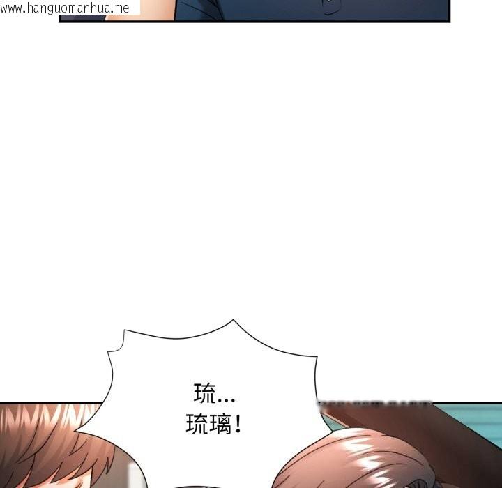 韩国漫画可以爱你吗韩漫_可以爱你吗-第65话在线免费阅读-韩国漫画-第137张图片