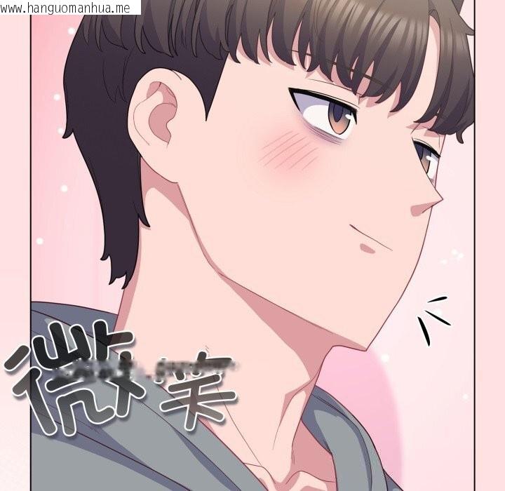 韩国漫画喵来的恋爱韩漫_喵来的恋爱-第30话在线免费阅读-韩国漫画-第125张图片