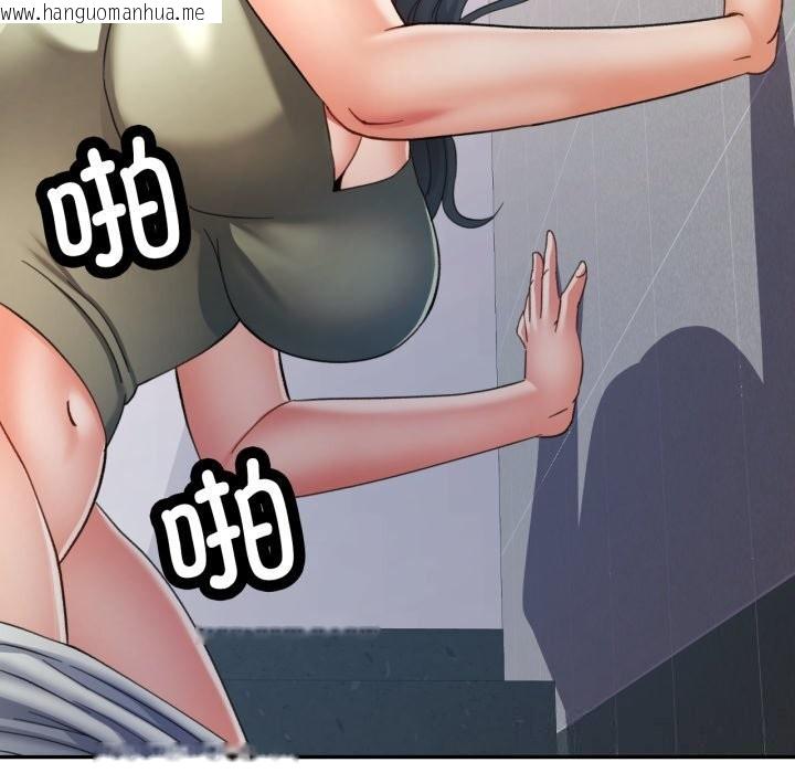 韩国漫画可以爱你吗韩漫_可以爱你吗-第65话在线免费阅读-韩国漫画-第94张图片