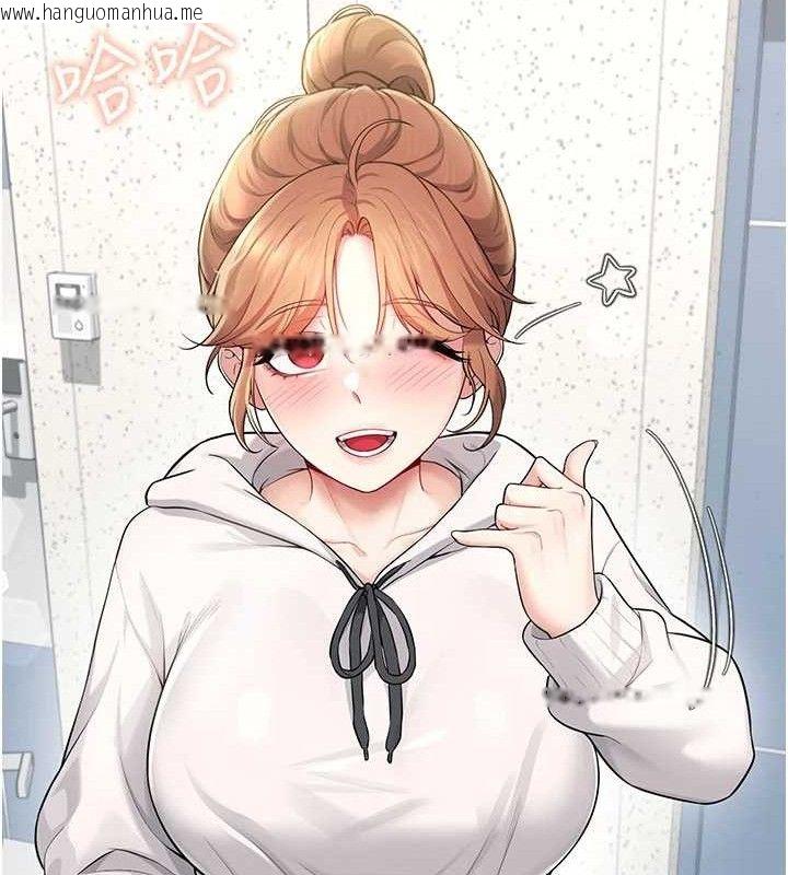 韩国漫画飞机杯女神连线中韩漫_飞机杯女神连线中-第24话-DIY被抓包了!!在线免费阅读-韩国漫画-第163张图片