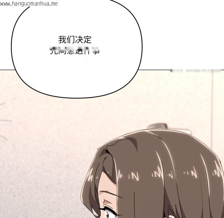 韩国漫画家人之间这样不好吧？韩漫_家人之间这样不好吧？-第58话在线免费阅读-韩国漫画-第10张图片