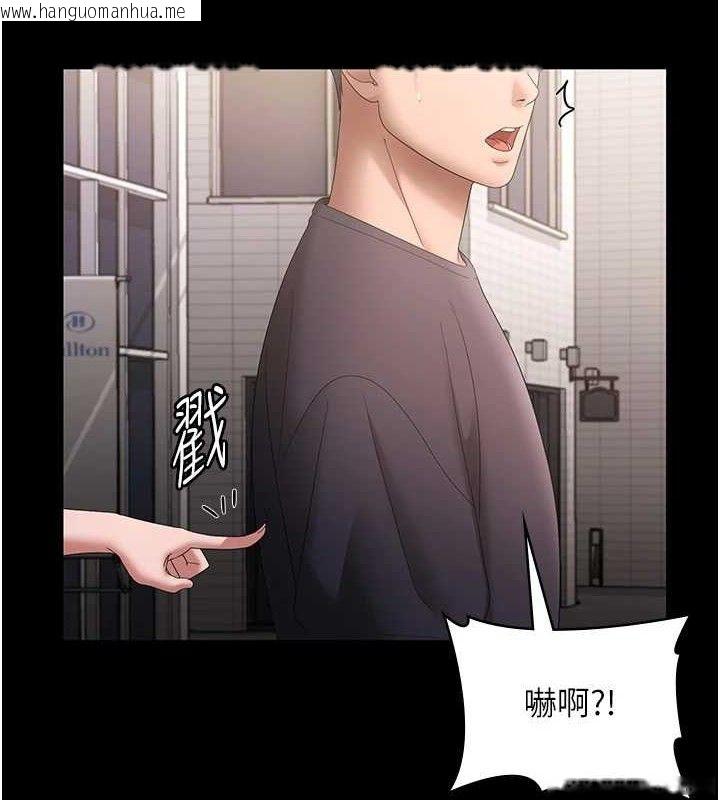 韩国漫画老板娘的诱惑韩漫_老板娘的诱惑-第66话-吞得一滴不剩在线免费阅读-韩国漫画-第106张图片