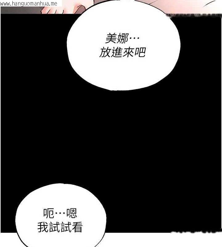 韩国漫画末日雕堡韩漫_末日雕堡-第40话-活生生的老二才对味在线免费阅读-韩国漫画-第34张图片