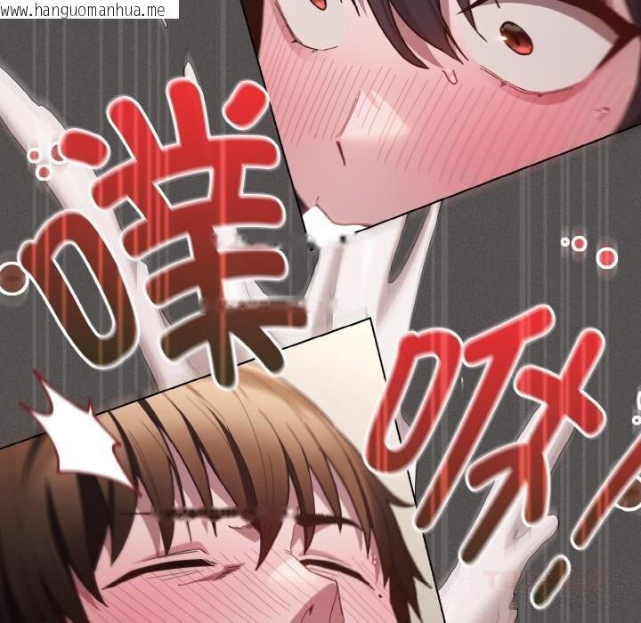韩国漫画神圣陷阱韩漫_神圣陷阱-第6话在线免费阅读-韩国漫画-第36张图片