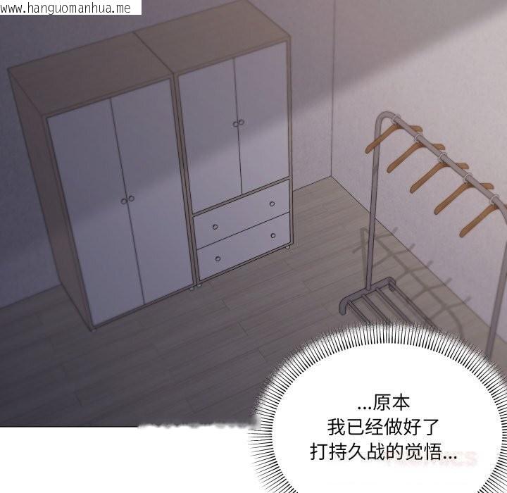 韩国漫画家人之间这样不好吧？韩漫_家人之间这样不好吧？-第58话在线免费阅读-韩国漫画-第44张图片