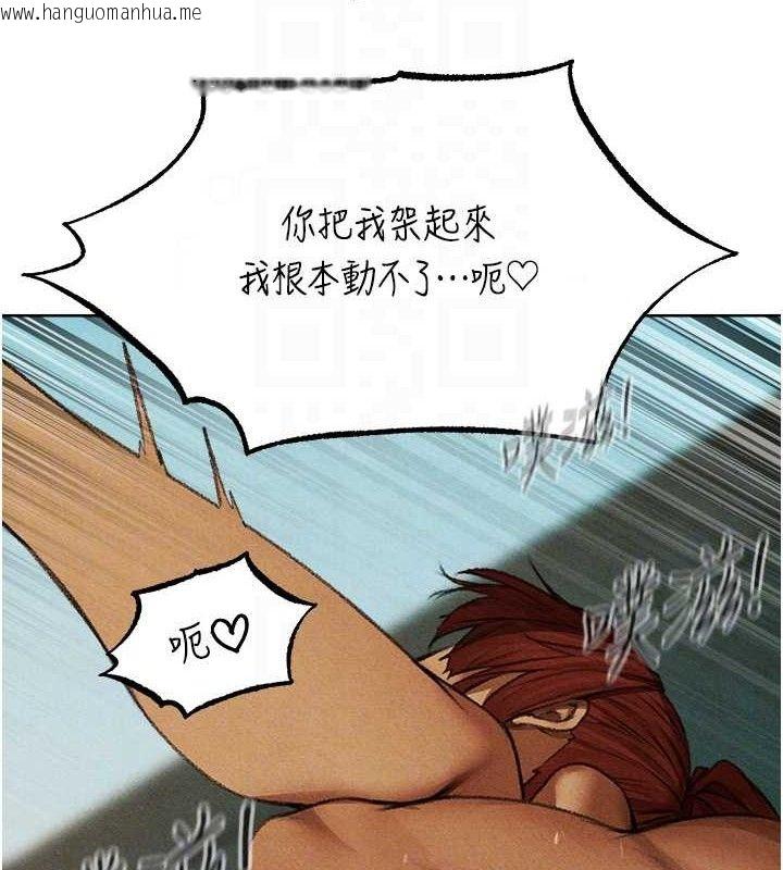 韩国漫画人妻猎人韩漫_人妻猎人-第94话-淫城的神秘新访客在线免费阅读-韩国漫画-第107张图片