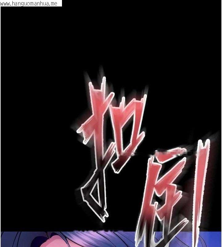 韩国漫画狱火重生韩漫_狱火重生-第29话-女友沦为他人的玩物在线免费阅读-韩国漫画-第34张图片