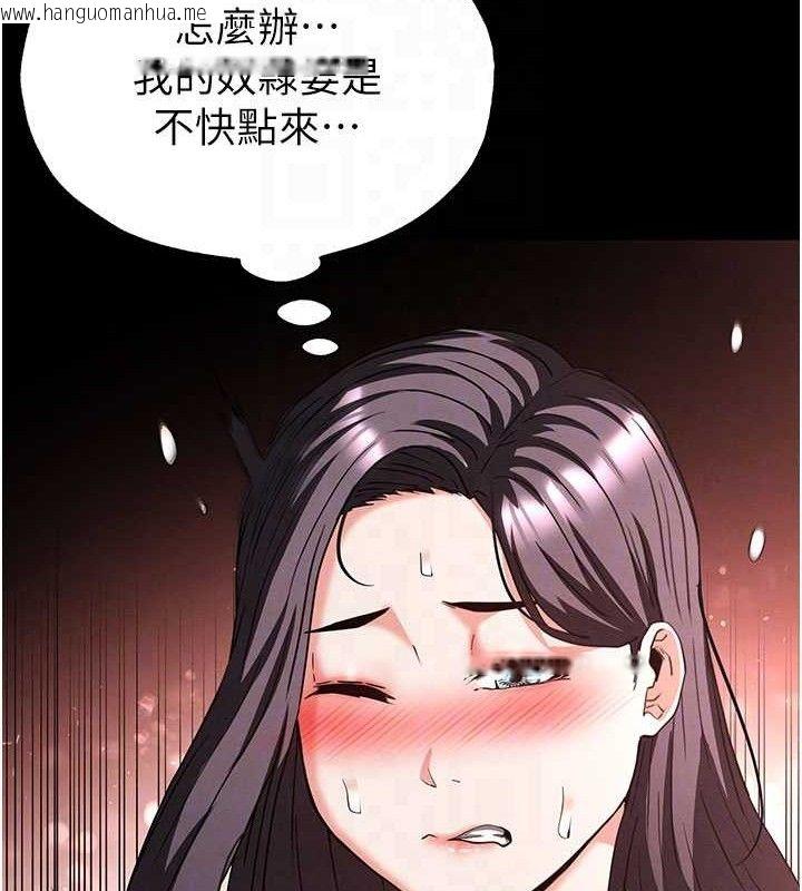 韩国漫画末日雕堡韩漫_末日雕堡-第40话-活生生的老二才对味在线免费阅读-韩国漫画-第67张图片