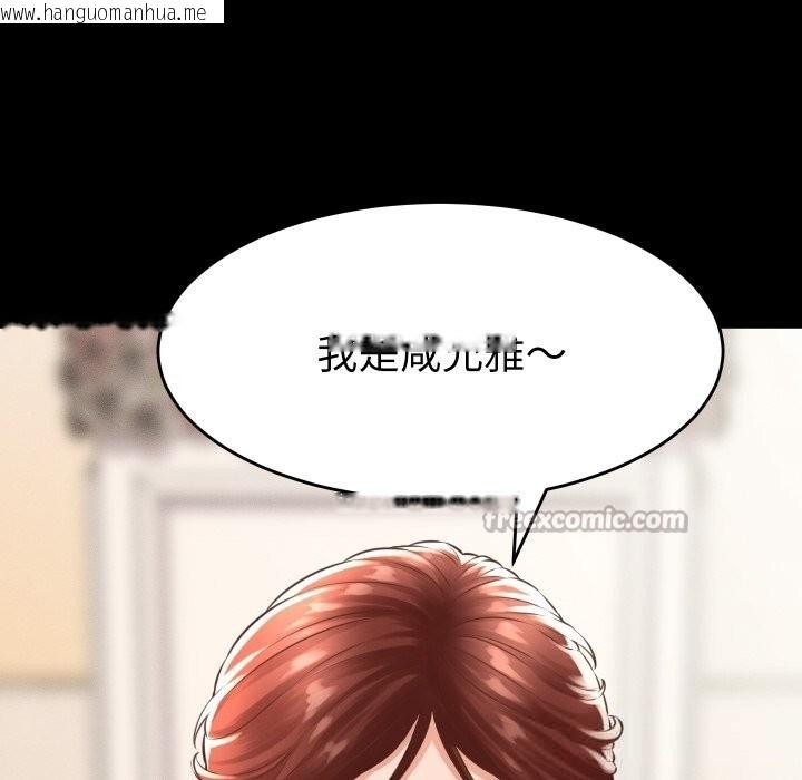 韩国漫画她们的夜晚属于我/与人妻有个秘密韩漫_她们的夜晚属于我/与人妻有个秘密-第1话在线免费阅读-韩国漫画-第70张图片