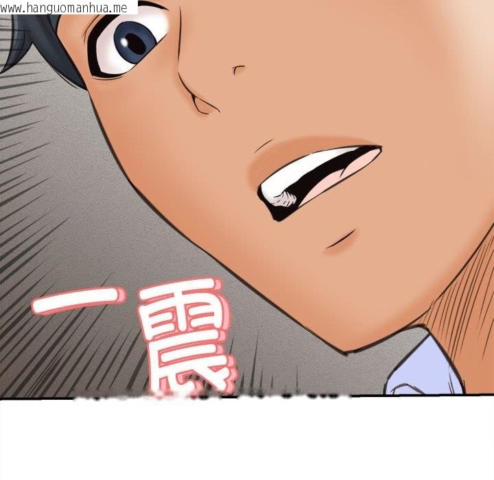 韩国漫画她们的夜晚属于我/与人妻有个秘密韩漫_她们的夜晚属于我/与人妻有个秘密-第2话在线免费阅读-韩国漫画-第156张图片