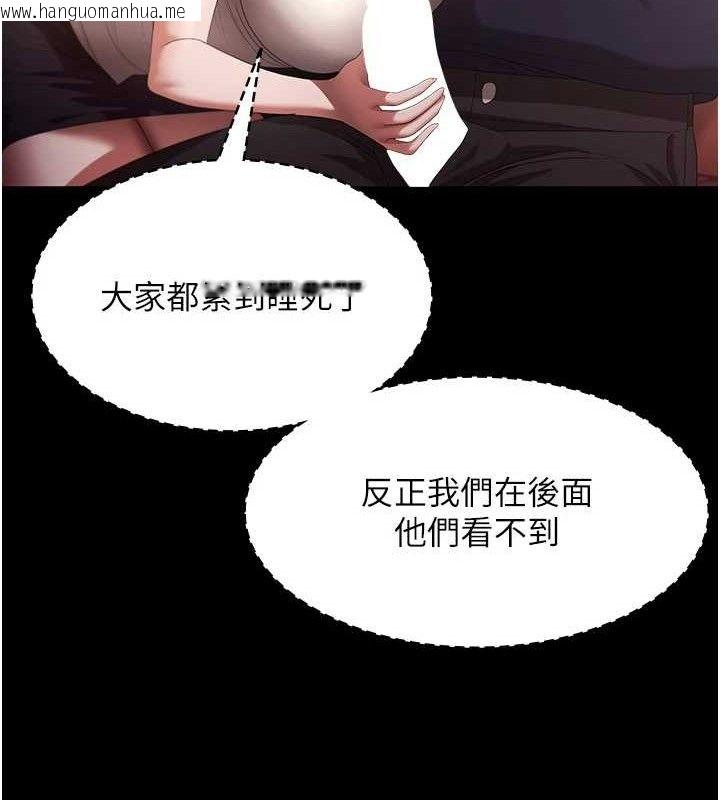 韩国漫画老板娘的诱惑韩漫_老板娘的诱惑-第66话-吞得一滴不剩在线免费阅读-韩国漫画-第17张图片