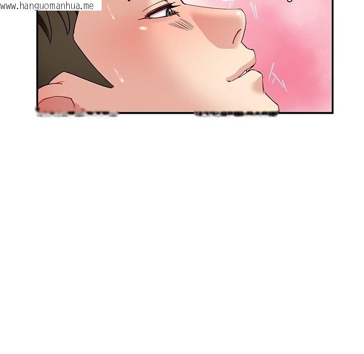 韩国漫画后宫之王韩漫_后宫之王-第46话在线免费阅读-韩国漫画-第125张图片