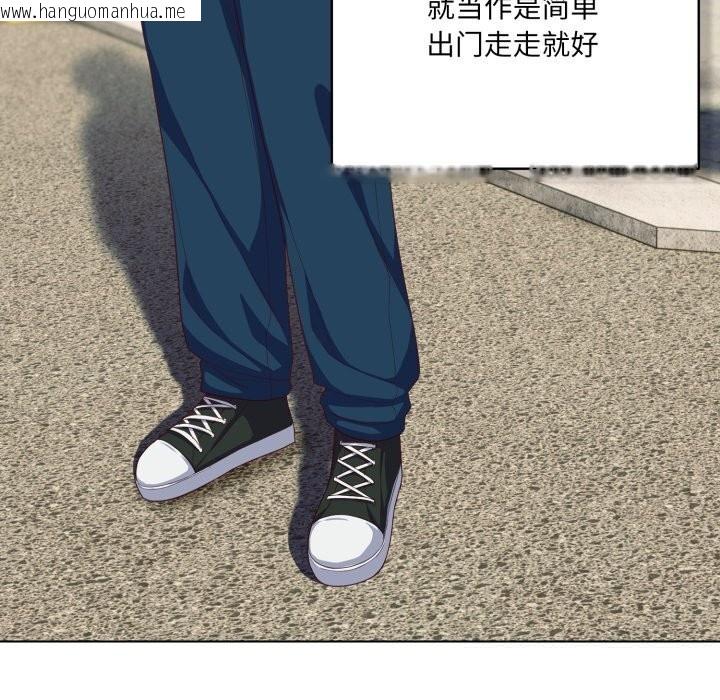 韩国漫画喵来的恋爱韩漫_喵来的恋爱-第30话在线免费阅读-韩国漫画-第11张图片
