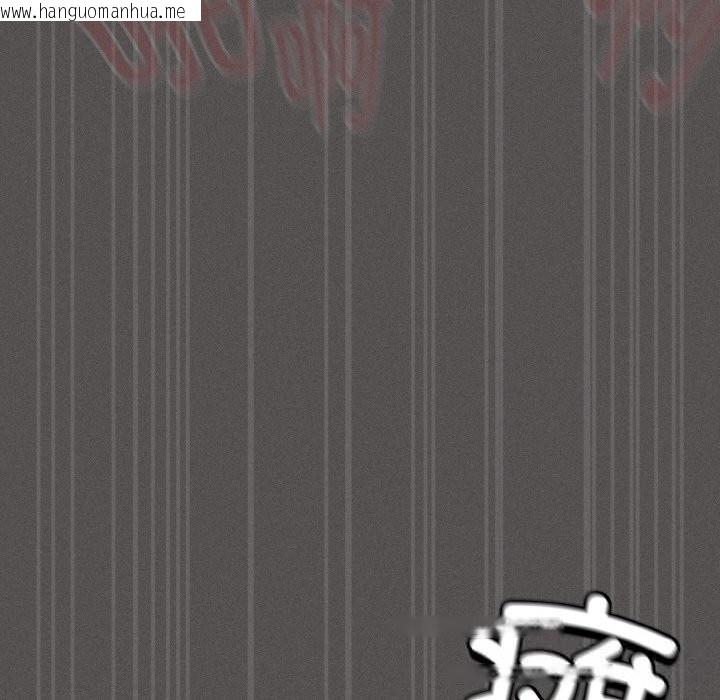 韩国漫画神圣陷阱韩漫_神圣陷阱-第6话在线免费阅读-韩国漫画-第158张图片