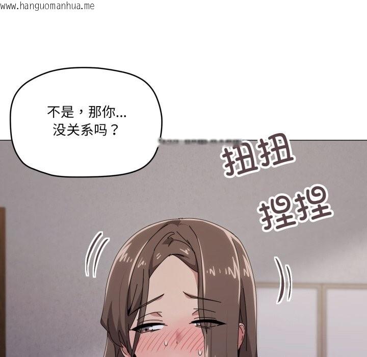 韩国漫画家人之间这样不好吧？韩漫_家人之间这样不好吧？-第58话在线免费阅读-韩国漫画-第67张图片