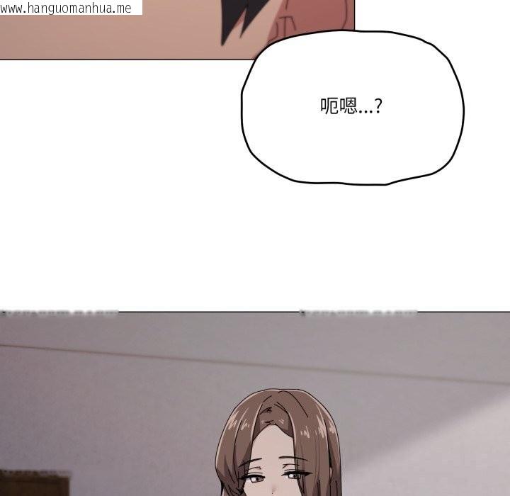 韩国漫画家人之间这样不好吧？韩漫_家人之间这样不好吧？-第58话在线免费阅读-韩国漫画-第55张图片